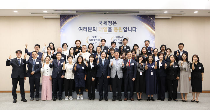 "체납관리단 근무 경험으로 취업했어요"…국세청, 체험수기 시상식
