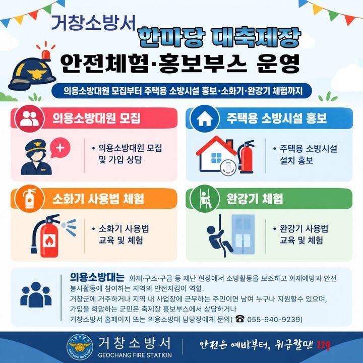 *홍보 포스터 *재판매 및 DB 금지