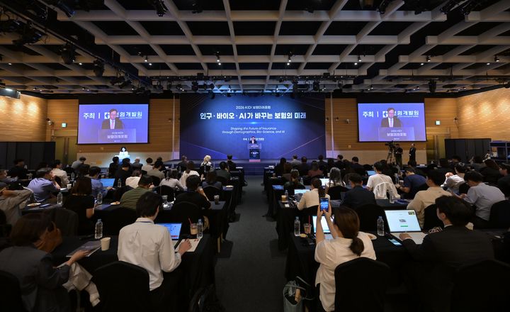 [서울=뉴시스] 보험개발원은 30일 서울 여의도 FKI타워 컨퍼런스센터에서 '인구·바이오·AI가 바꾸는 보험의 미래'를 주제로 '2026 KIDI 보험미래포럼'을 개최했다. (사진=보험개발원 제공) 2026.09.30. photo@newsis.com *재판매 및 DB 금지