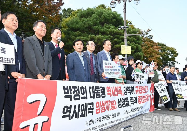 [구미=뉴시스] 박홍식 기자 = 김장호(왼쪽 세번째) 경북 구미시장이 지난달 30일 오후 박정희대통령 생가에서 시민단체 회원들과 "육영수 여사 피격 사건을 다룬 영화 '암살자(들)'의 상영을 즉각 중단하라"며 규탄 대회를 하고 있다. 2026.09.30 phs6431@newsis.com