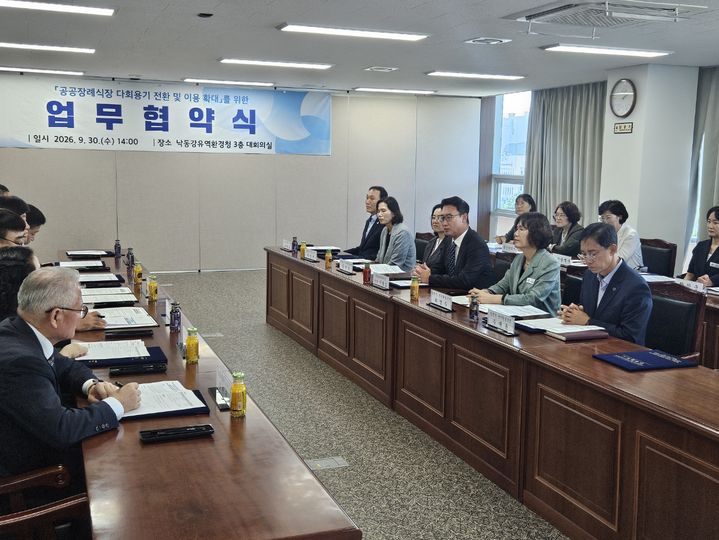 [창원=뉴시스]낙동강청, 7개 공공 장례식장과 다회용기 도입 협약.(사진=낙동강청 제공) 2026.09.30.photo@newsis.com *재판매 및 DB 금지