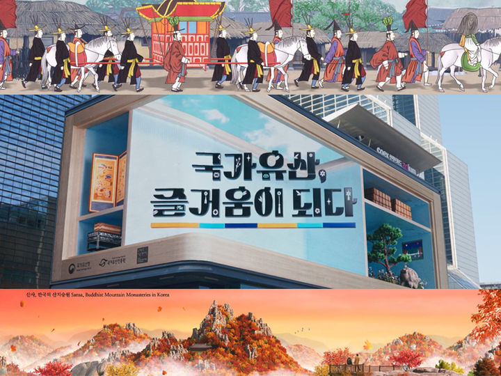 [남원=뉴시스] 남원시 미디어아트 전시관 피오리움의 '빛으로 만나는 우리 유산' 주제 기획전시 포스터. *재판매 및 DB 금지