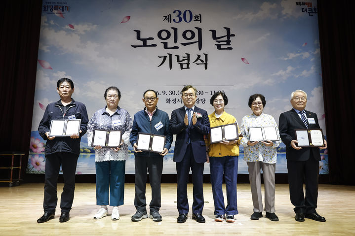 [화성=뉴시스] 조승문 화성시 제2부시장(사진 가운데)이 30일 제30회 노인의 날 기념식에서 유공자들과 기념촬영을 하고 있다. (사진=화성시 제공) 2026.09.30. photo@newsis.com *재판매 및 DB 금지