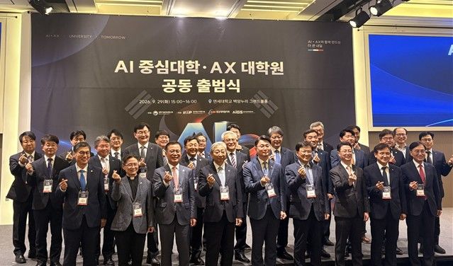 [서울=뉴시스] 'AI중심대학·AX대학원 공동 출범식'에서 관계자들이 기념 촬영을 하고 있다. (사진=성균관대 제공) 2026.09.30. photo@newsis.com *재판매 및 DB 금지