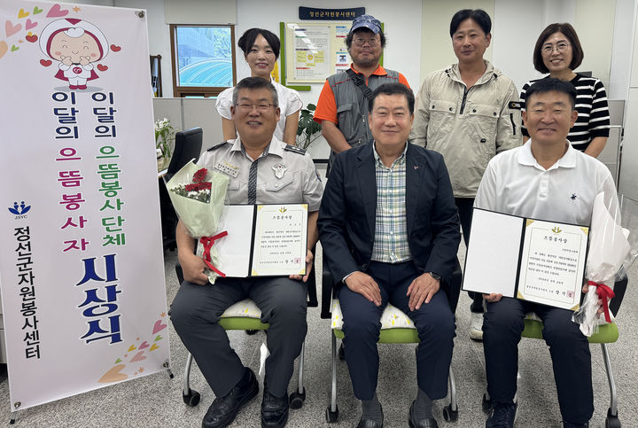 정선군자원봉사센터 장기봉 소장은 지난 29일 센터에서 ‘9월 이달의 으뜸봉사자 및 으뜸봉사단체’ 시상식을 개최하고 있다.(사진=정선군 제공) *재판매 및 DB 금지