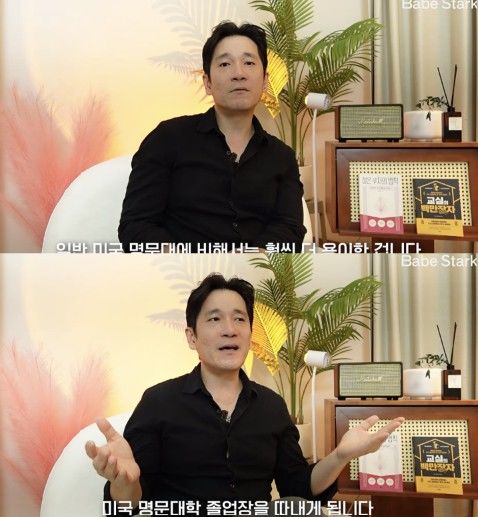 [서울=뉴시스] 치열한 국내 입시의 대안으로 미국 커뮤니티 칼리지 편입이 소개됐다. (사진 출처=유튜브 채널 '바베스타크_오해원' 캡처)