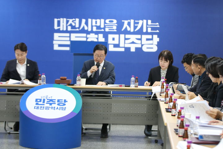 [대전=뉴시스] 더불어민주당 대전시당이 29일 장종태 위원장 주재로 각급 위원장 선임을 위한 상무위원회를 열고 있다. (사진= 민주당 대전시당 제공) *재판매 및 DB 금지