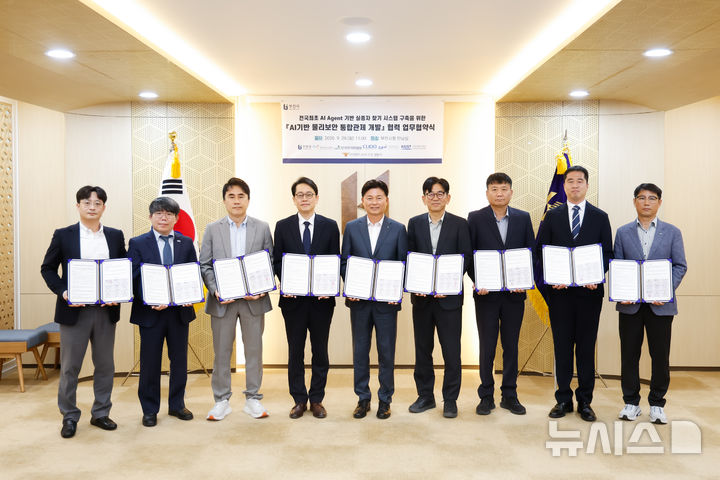 [부천=뉴시스]경기 부천시 AI 기반 물리보안 통합관제 개발 협력 업무협약식(사진=부천시 제공) 2026.09.30. photo@newsis.com