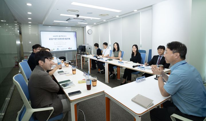 [울산=뉴시스] 30일 한국동서발전 중구 본사에서 근로복지공단·한국산업안전보건공단·한국산업인력공단·한국석유공사와 함께 개최한 울산혁신도시 공공기관 인권경영 실무운영회의 참석자들이 운영사례를 발표하고 있다. (사진=한국동서발전 제공) 2026.09.30. photo@newsis.com *재판매 및 DB 금지