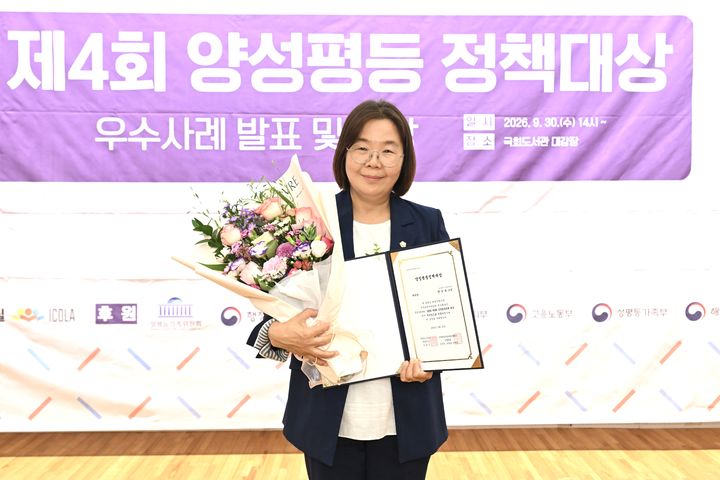 [대구=뉴시스]대구시 달성군의회 양은숙 의원(사진=양은숙 제공) 2026.09.30 photo@newsis.com *재판매 및 DB 금지