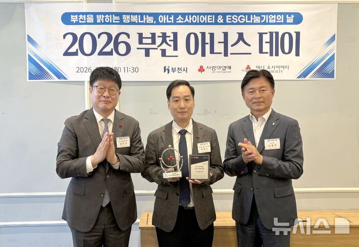 [부천소식]제53주년 시민의 날 기념식, 시민 콘서트 등