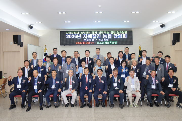 [울산=뉴시스] *재판매 및 DB 금지