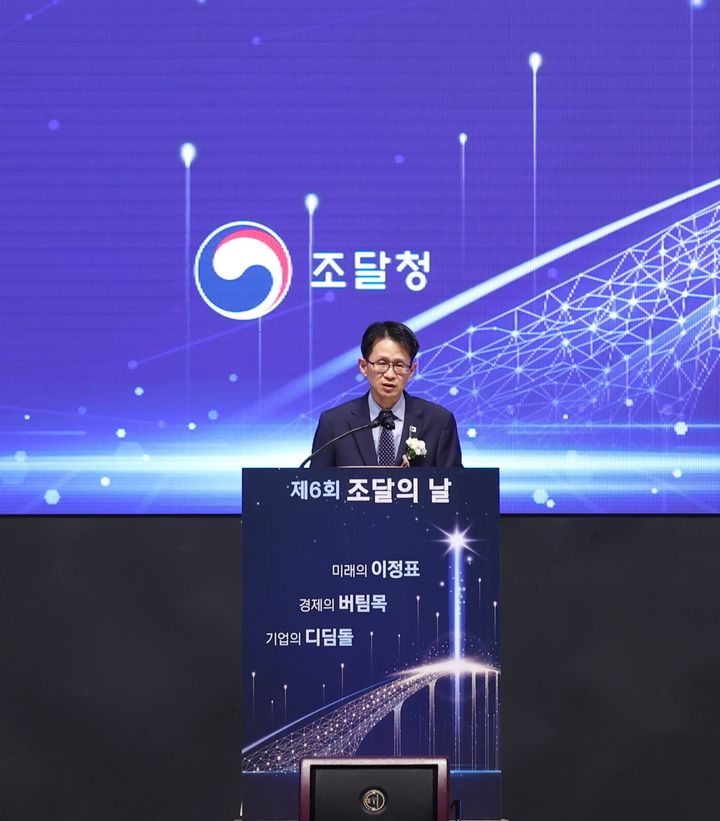 [대전=뉴시스] 백승보 조달청장이 30일 대전컨벤션센터에서 열린 '제6회 조달의날' 기념식서 기념사를 하고 있다.(사진=조달청 제공) *재판매 및 DB 금지