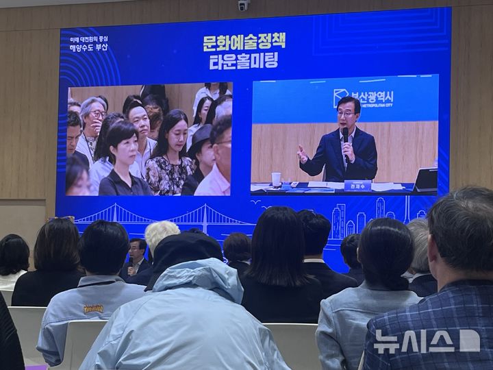 [부산=뉴시스] 진민현 기자 = 30일 오전 부산 연제구 부산시청 대회의실에서 전재수 부산시장이 '문화기본도시 부산, 시민이 묻고 부산이 답하다' 라는 주제로 열린 두번째 타운홀 미팅에서 시민의 질문에 답변하고 있다. 2026.09.30 truth@newsis.com