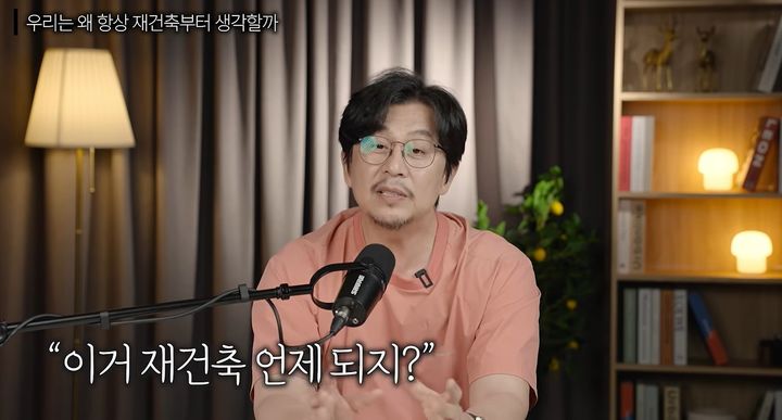 "재건축만 기다리다 80세 될라"…노후 아파트에 필요한 다른 선택지는
