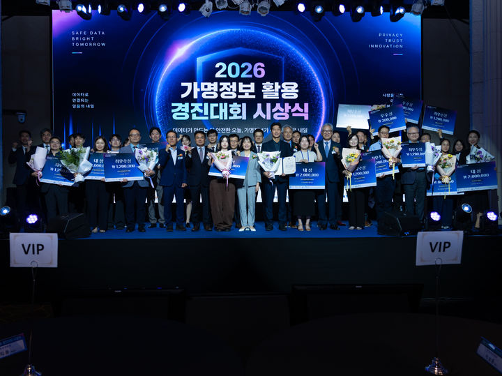 [서울=뉴시스] 개인정보보호위원회는 30일 서울 서초구 엘타워에서 '2026 가명정보 활용 경진대회' 시상식을 열고 한국도로공사의 '고속도로 착오 진출 후 재진입 특성 분석' 등 20개 수상작을 시상했다고 밝혔다. 2026.09.30. (사진=개인정보보호위원회 제공) *재판매 및 DB 금지