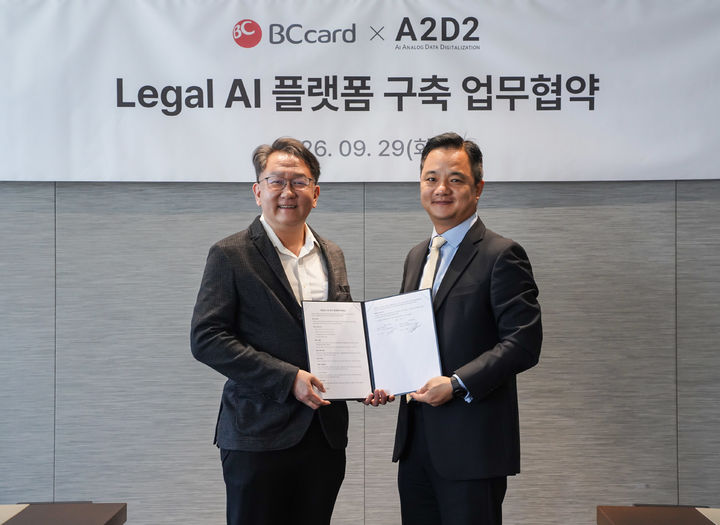 [서울=뉴시스] BC카드는 지난 29일 오후 서울 중구 을지로 본사에서 리걸테크 스타트업 에이투디투(A2D2)와 ‘Legal AI 플랫폼 구축 업무협약’을 맺었다. (왼쪽부터) 장일준 A2D2 공동대표, 오성수 BC카드 AI데이터본부장. (사진=BC카드 제공) 2026.09.30. photo@newsis.com *재판매 및 DB 금지