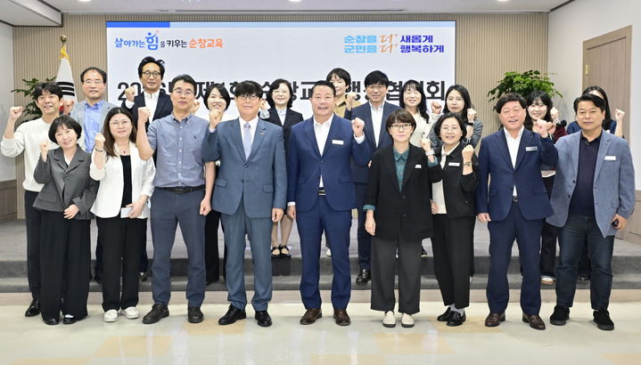 [순창=뉴시스] 지난 29일 순창교육지원청에서 열린 순창군과 순창교육지원청의 교육행정협의회, 최영일 순창군수(앞 왼쪽 다섯번째)와 허인석 교육장(앞 왼쪽 네번째) 등 관계자들이 함께 사진을 찍고 있다. (사진=순창군 제공) 2026.09.30. photo@newsis.com&nbsp; *재판매 및 DB 금지