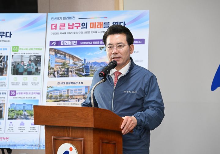 [울산=뉴시스] 임현철 울산 남구청장이 30일 남구청 프레스센터에서 민선 9기 출범 100일 기념 언론브리핑을 열고 확정된 공약사항 등을 설명하고 있다. (사진=울산 남구 제공) 2026.09.30. photo@newsis.com *재판매 및 DB 금지