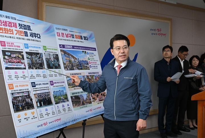 [울산=뉴시스] 임현철 울산 남구청장이 30일 남구청 프레스센터에서 민선 9기 출범 100일 기념 언론브리핑을 열고 확정된 공약사항 등을 설명하고 있다. (사진=울산 남구 제공) 2026.09.30. photo@newsis.com&nbsp; *재판매 및 DB 금지