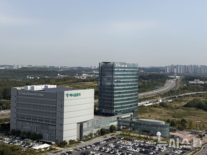 [서울=뉴시스]하나금융 통합데이터센터. (사진=뉴시스 DB). 