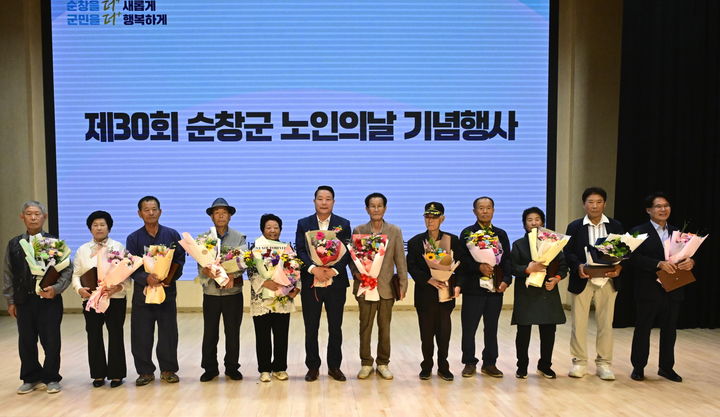 [순창=뉴시스] 30일 순창군민예술회관에서 열린 '제30회 노인의 날 기념행사'. 최영일 군수(왼쪽 여섯번째)와 표창을 받은 유공자들이 기념사진을 찍고 있다. (사진=순창군 제공) 2026.09.30. photo@newsis.com&nbsp; *재판매 및 DB 금지