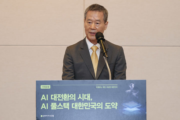 [서울=뉴시스] 'AI 대전환의 시대, AI 풀스택 대한민국의 도약' 시대 포럼에서 홍선근 시대 회장이 인사말을 하고 있다. (사진=시대 제공) 2026.09.30 photo@newsis.com *재판매 및 DB 금지
