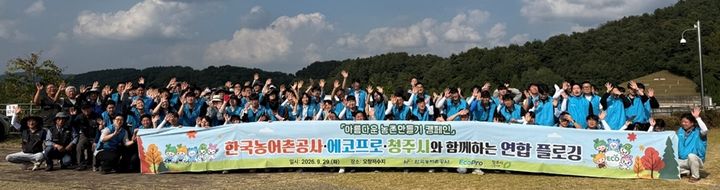 [청주소식]충북농협, 지역 농축협 신규직원 동시 채용 등