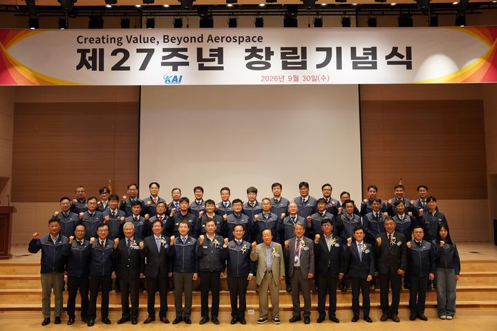 [서울=뉴시스] 30일 경남 사천에서 열린 한국항공우주산업(KAI) 제27주년 창립기념식에서 참석자들이 단체사진을 찍고 있다. (사진=KAI 제공) photo@newsis.com *재판매 및 DB 금지
