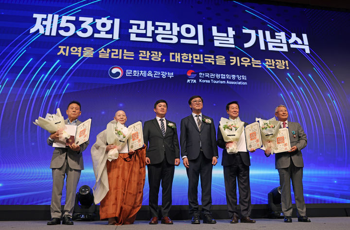 30일 서울 중구 더그랜드롯데 서울 크리스탈볼룸에서 열린 ‘제53회 관광의 날 기념식’에서 관광 진흥 유공 훈장 수훈자들이 기념촬영을 하고 있다. (사진=문화체육관광부) *재판매 및 DB 금지