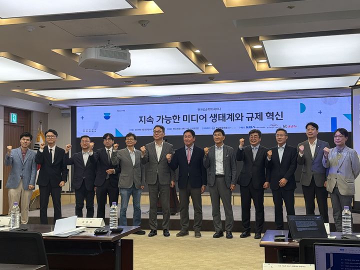 [서울=뉴시스] 한국방송학회가 30일 오후 서울 중구 한국프레스센터에서 '지속 가능한 미디어 생태계와 규제 혁신'을 주제로 세미나를 개최했다. 사진은 참석자들이 기념 촬영하는 모습. (사진=KT스카이라이프 제공) 2026.09.30. photo@newsis.com *재판매 및 DB 금지
