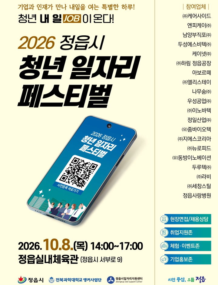  *재판매 및 DB 금지