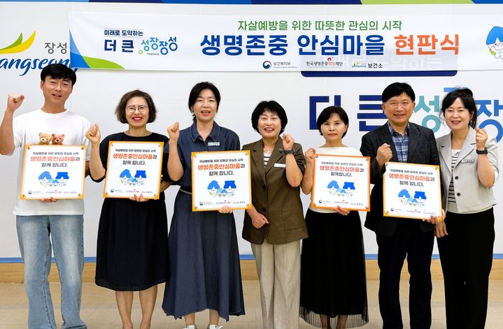 [장성소식]문화예술회관서 연극 '7시에 만나' 공연 등