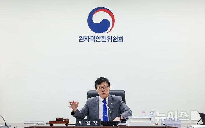 [세종=뉴시스] 최원호 원자력안전위원회 위원장이 30일 서울 종로구 원자력안전위원회 대회의실에서 열린 제2026-15회 원자력안전위원회 회의에서 위원들과 안건에 대해 논의하고 있다. (사진=원안위 제공) 2026.09.30. photo@newsis.com
