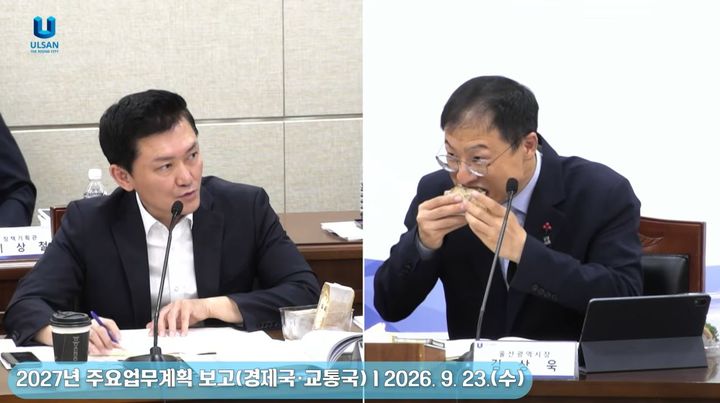 [서울=뉴시스] 김상욱 울산시장이 업무보고 중 샌드위치를 먹으며 회의를 진행했다. (사진='울산시청TV - 울산광역시 공식 채널' 유튜브 채널 캡처)