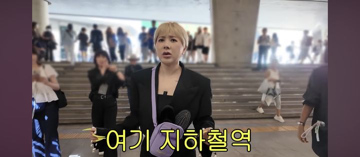 [서울=뉴시스] 서인영. (사진 = 유튜브 캡처) 2026.09.30. photo@newsis.com *재판매 및 DB 금지