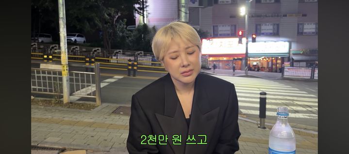 [서울=뉴시스] 서인영. (사진 = 유튜브 캡처) 2026.10.01. photo@newsis.com *재판매 및 DB 금지