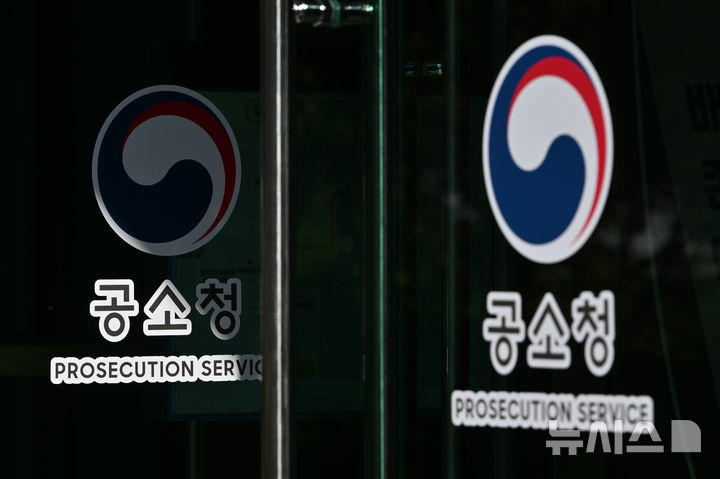 [전남광주=뉴시스] 이영주 기자 = 공소청 출범을 이틀 앞둔 30일 오전 전남광주 동구 광주검찰청 민원실 입구에 공소청 심볼 스티커가 붙여져있다. 2026.09.30. leeyj2578@newsis.com