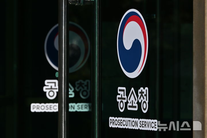 [전남광주=뉴시스] 이영주 기자 = 공소청 출범을 이틀 앞둔 30일 오전 전남광주 동구 광주검찰청 민원실 입구에 공소청 심볼 스티커가 붙여져있다. 2026.09.30. leeyj2578@newsis.com