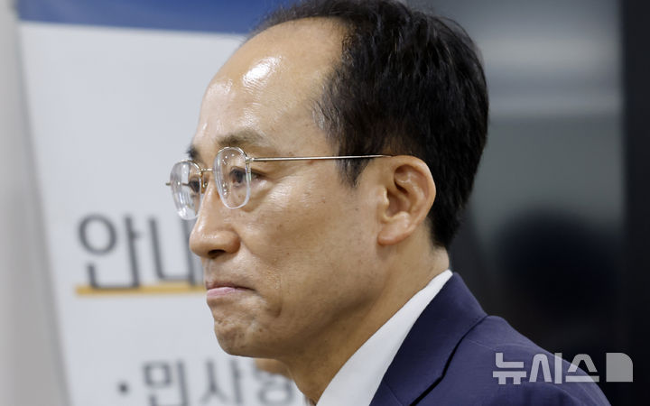 [서울=뉴시스] 김혜진 기자 =특검이 12·3 비상계엄 당시 국회의 계엄 해제 표결을 방해한 혐의로 기소된 추경호 대구시장에게 징역 20년의 중형을 구형했다. 사진은 추 시장이 30일 서울 서초구 서울중앙지방법원에서 열린 계엄 해제 표결 방해 혐의 1심 결심 공판에 출석하는 모습. 2026.09.30. jini@newsis.com