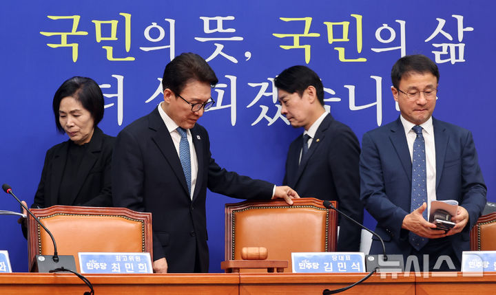 [서울=뉴시스] 최진석 기자 = 김민석(왼쪽 두번째) 더불어민주당 대표가 30일 여의도 국회에서 열린 최고위원회의 입장하고 있다. 2026.09.30. myjs@newsis.com