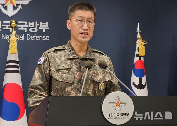 [서울=뉴시스] 옥승욱 기자 = 강현우 합동참모본부 작전본부장이 30일 오전 서울 용산구 국방부에서 비무장지대(DMZ) 지뢰 폭발 사고와 관련해 입장을 발표하고 있다. 2026.9.30. okdol99@newsis.com