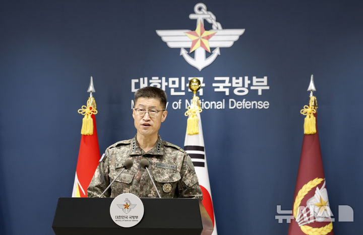 [서울=뉴시스] 김혜진 기자 = 강현우 합참 작전본부장이 30일 서울 용산구 국방부에서 비무장지대(DMZ) 지뢰 폭발 관련해 입장을 발표하고 있다. 2026.09.30. jini@newsis.com