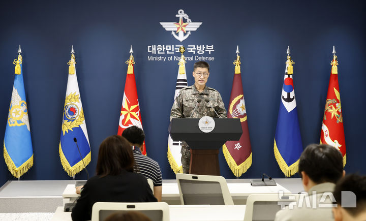 [서울=뉴시스] 김혜진 기자 = 강현우 합참 작전본부장이 30일 서울 용산구 국방부에서 비무장지대(DMZ) 지뢰 폭발 관련해 입장을 발표하고 있다. 2026.09.30. jini@newsis.com