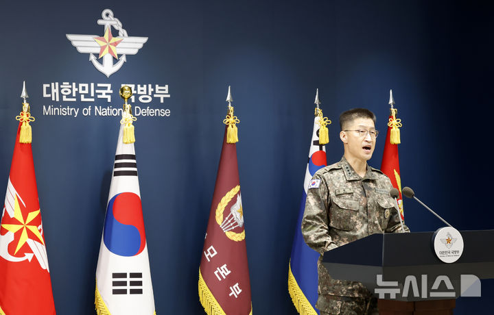 [서울=뉴시스] 김혜진 기자 = 강현우 합참 작전본부장이 30일 서울 용산구 국방부에서 비무장지대(DMZ) 지뢰 폭발 관련해 입장을 발표하고 있다. 2026.09.30. jini@newsis.com