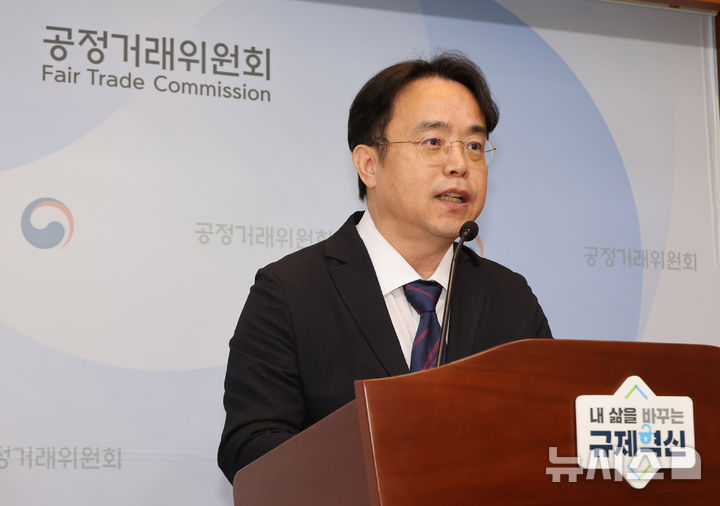 [세종=뉴시스] 배훈식 기자 = 전성복 공정거래위원회 기업거래결합심사국장이 30일 오전 세종시 정부세종청사에서 대한항공-아시아나 기업결합 관련 시정조치 불이행 및 시정조치 변경신청 건 심의 절차 개시 브리핑을 하고 있다. 2026.09.30. dahora83@newsis.com