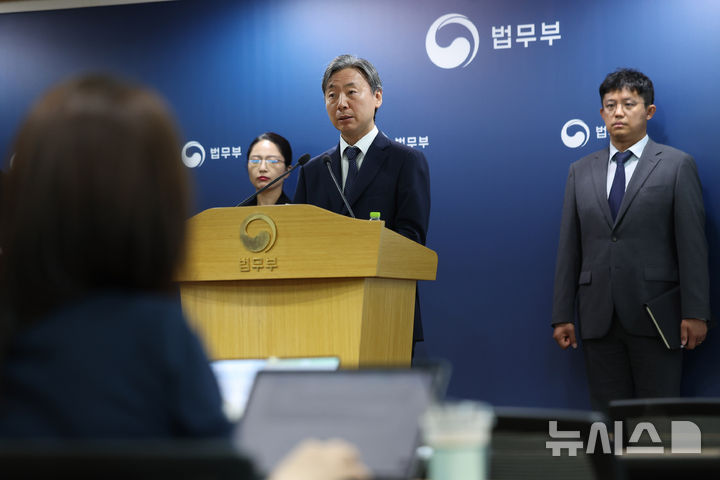 [과천=뉴시스] 권창회 기자 = 강준하 법무부 국제법무국장이 30일 경기 과천시 정부과천청사 법무부에서 열린 ISDS 사건 선고 승소 브리핑에서 발언하고 있다. 법무부는 지난 28일 이란 국적의 '다야니' 일가 6명이 한국-이란 투자협정에 근거해 제기한 2차 ISDS 사건에서 판정부 만장일치로 승소했다고 밝혔다. 2026.09.30. kch0523@newsis.com