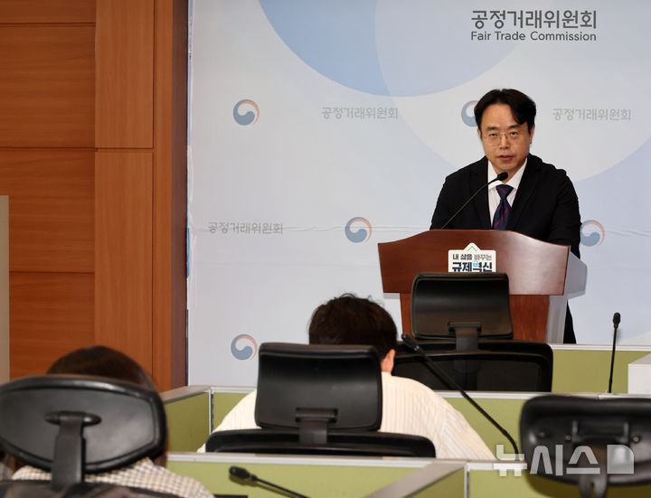 [세종=뉴시스] 배훈식 기자 = 전성복 공정거래위원회 기업거래결합심사국장이 30일 오전 세종시 정부세종청사에서 대한항공-아시아나 기업결합 관련 시정조치 불이행 및 시정조치 변경신청 건 심의 절차 개시 브리핑을 하고 있다. 2026.09.30. dahora83@newsis.com