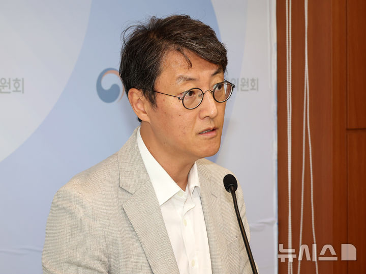 [세종=뉴시스] 배훈식 기자 = 최장관 공정거래위원회 기업집단감시국장이 30일 오전 세종시 정부세종청사에서 기업집단 'BS' 소속 계열회사들의 부당 지원행위 관련 심의 절차 개시 브리핑을 하고 있다. 2026.09.30. dahora83@newsis.com