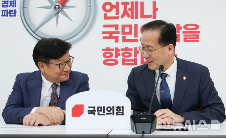 [서울=뉴시스] 김근수 기자 = 정점식 국민의힘 원내대표가 30일 오전 서울 여의도 국회에서 이형일 경제부총리 겸 재정경제부 장관을 접견하고 있다. 2026.09.30. ks@newsis.com
